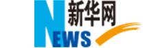新華網