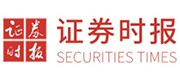 證券時報